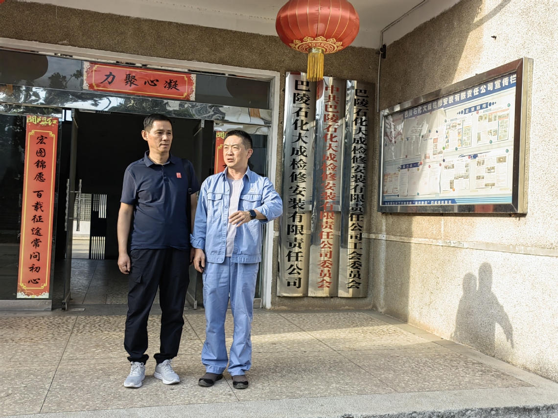 微信图片_20240930155833.jpg