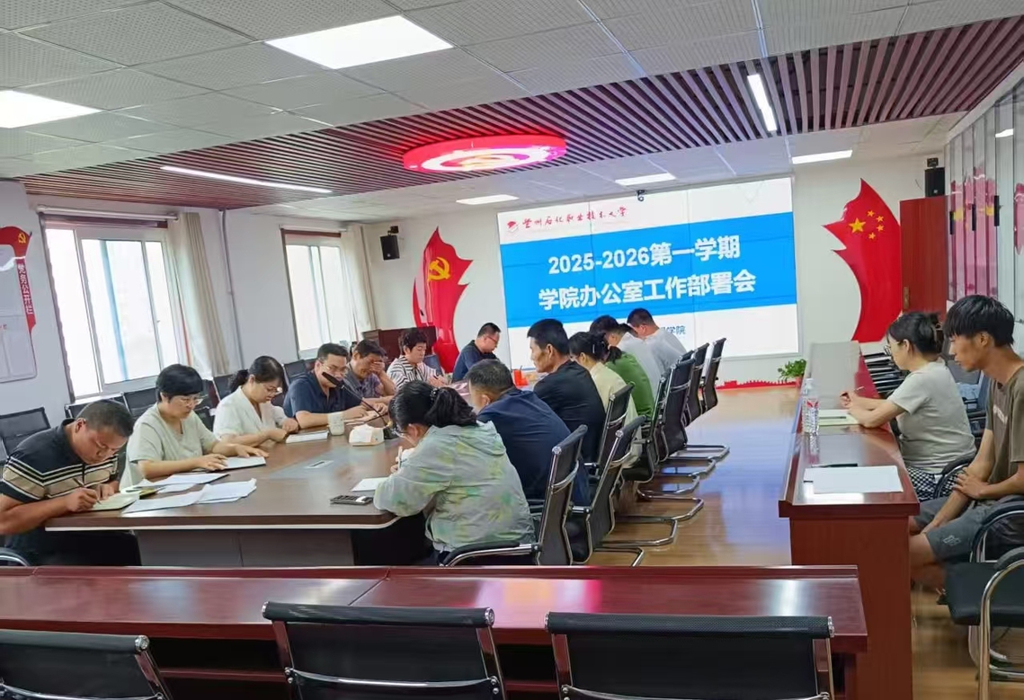 微信图片_20250824083530_38.jpg