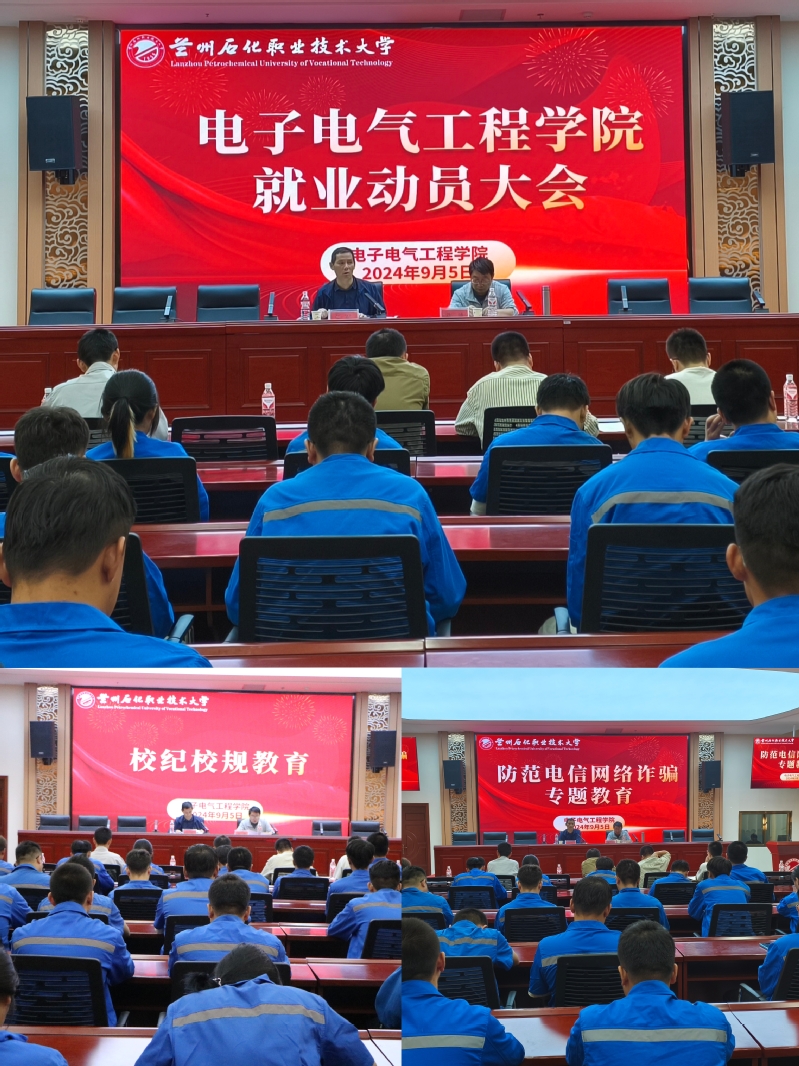 校园安全教育.jpg