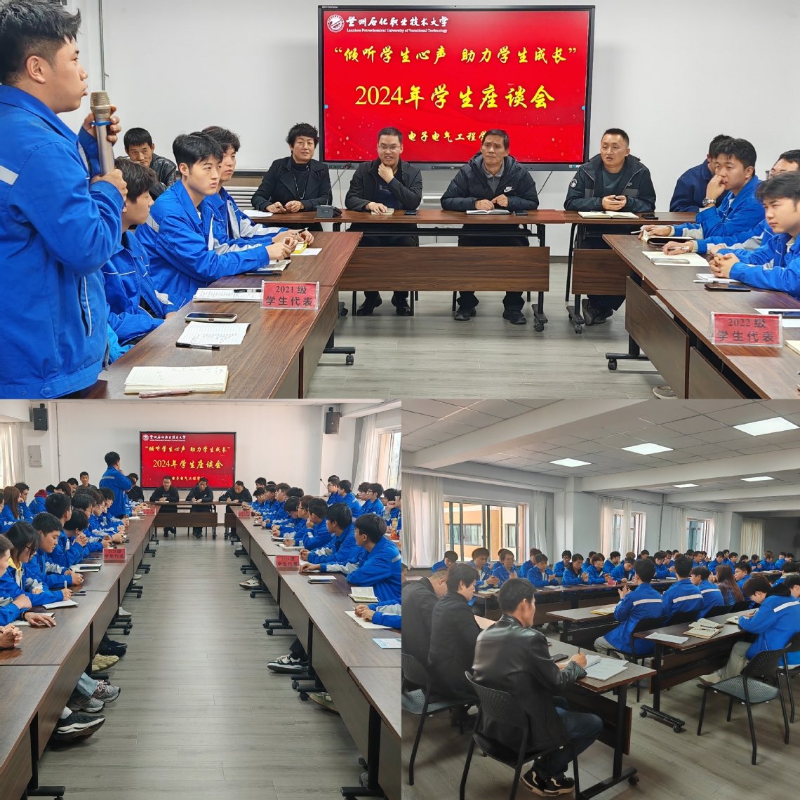 座谈会合影.jpg