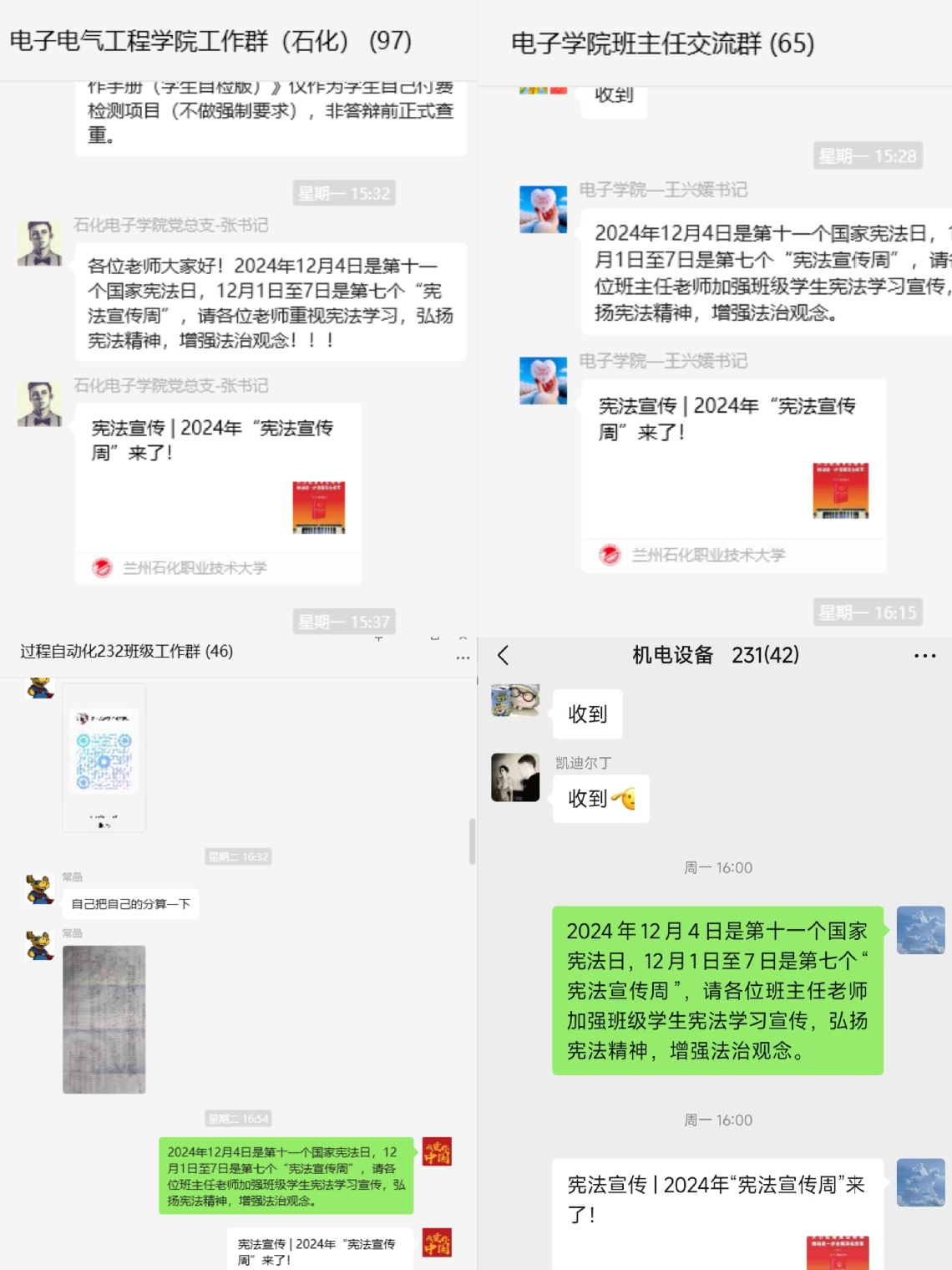 线上学习.jpg