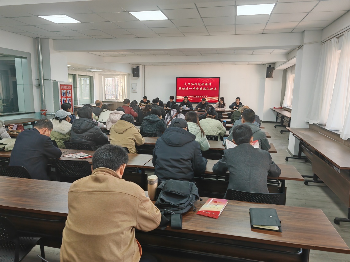 微信图片_20241205165430.jpg