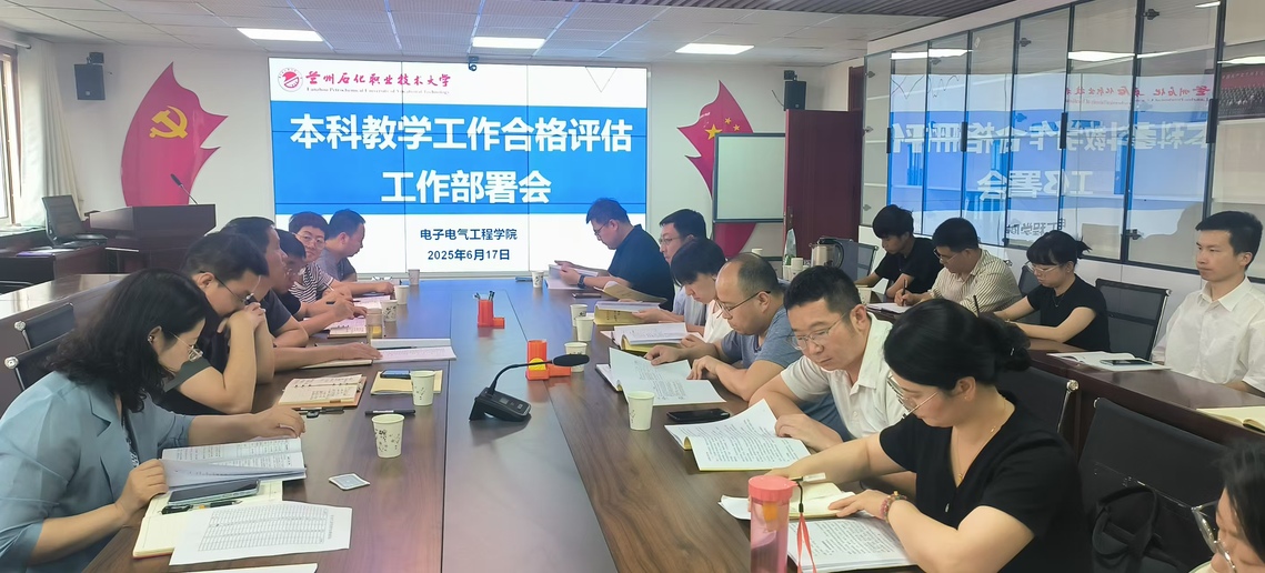 部署会.jpg