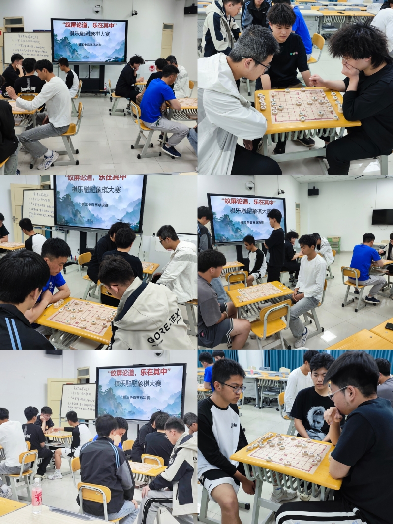 棋乐融融象棋比赛.jpg