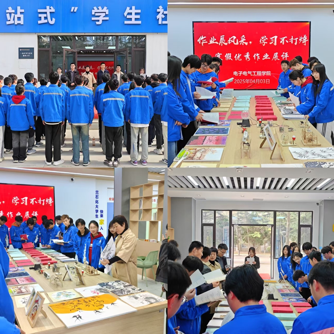 作业展.jpg