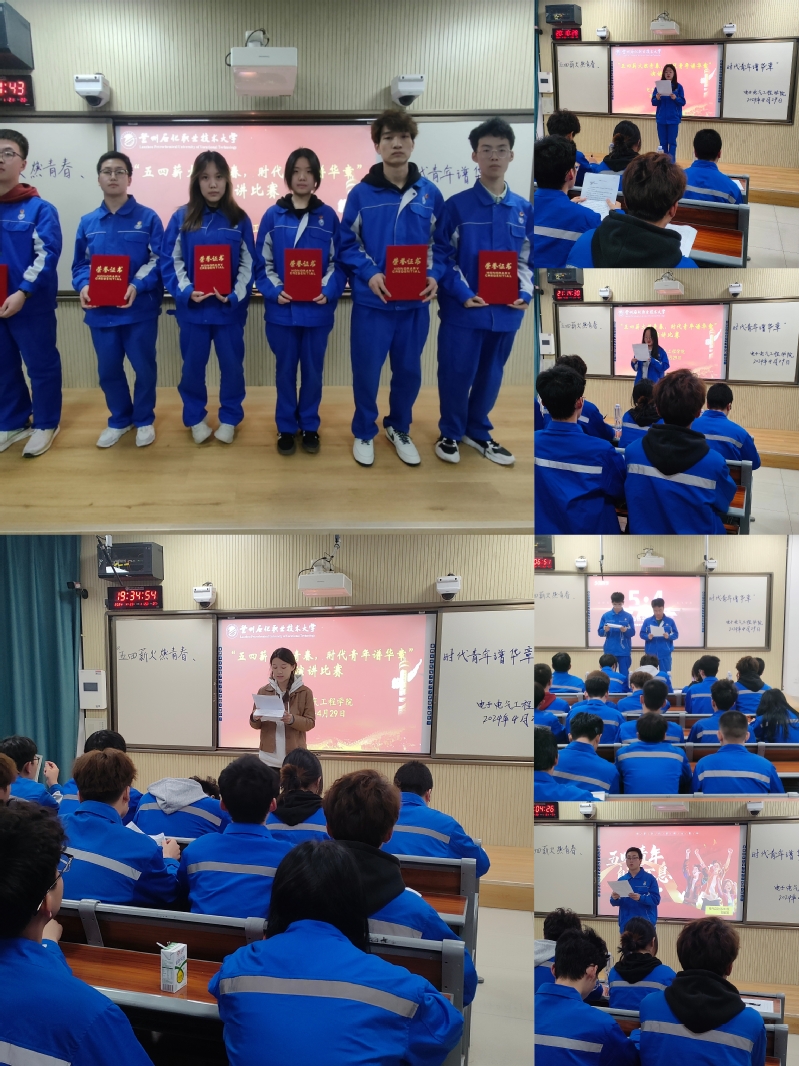 演讲比赛.jpg