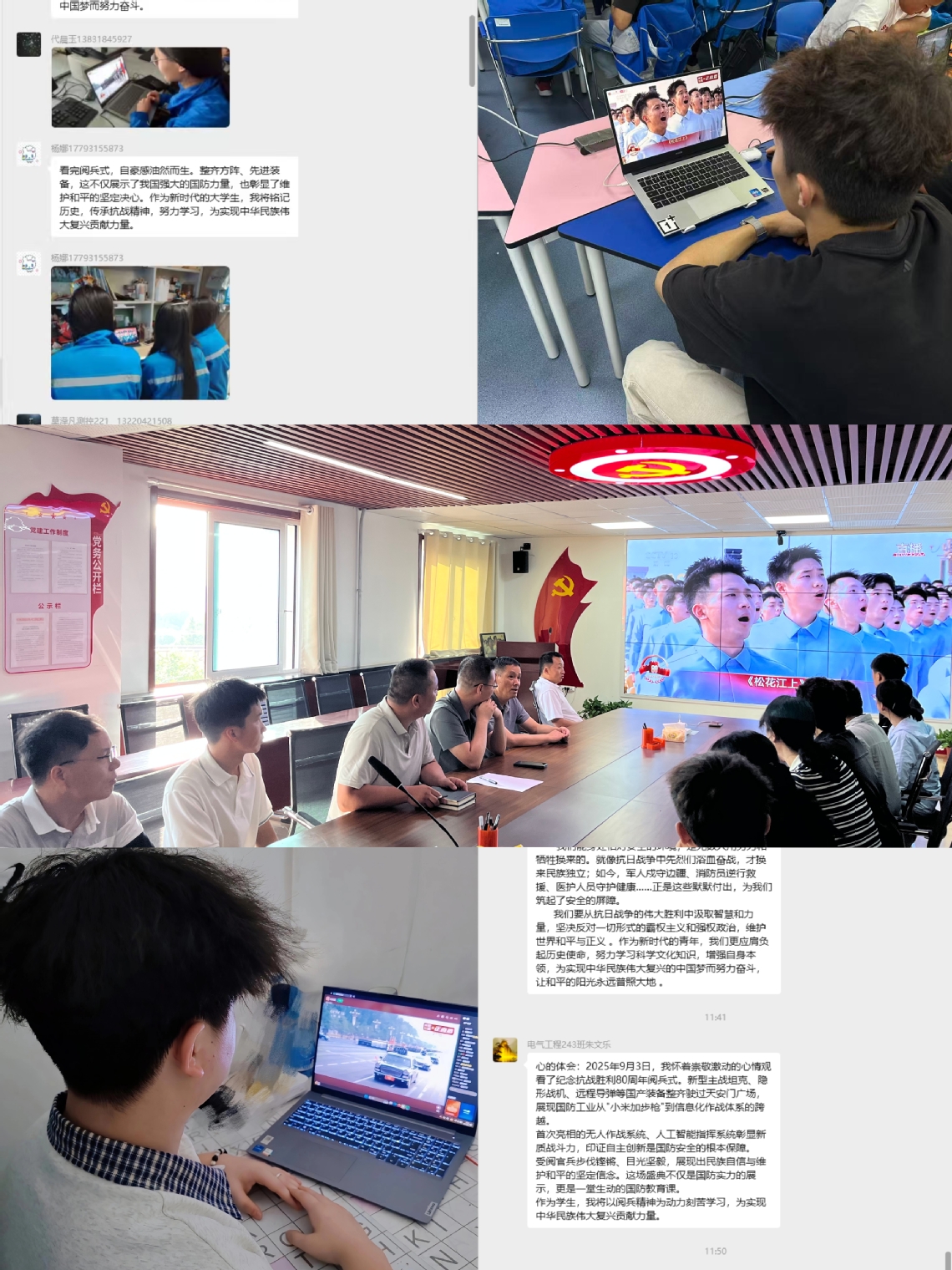 心得分享.jpg