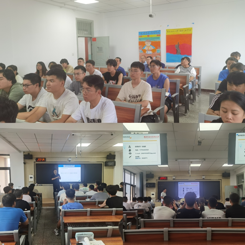开学第一课.jpg