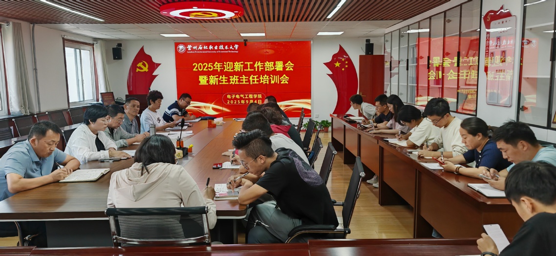 微信图片_20250904173238_390_554.jpg