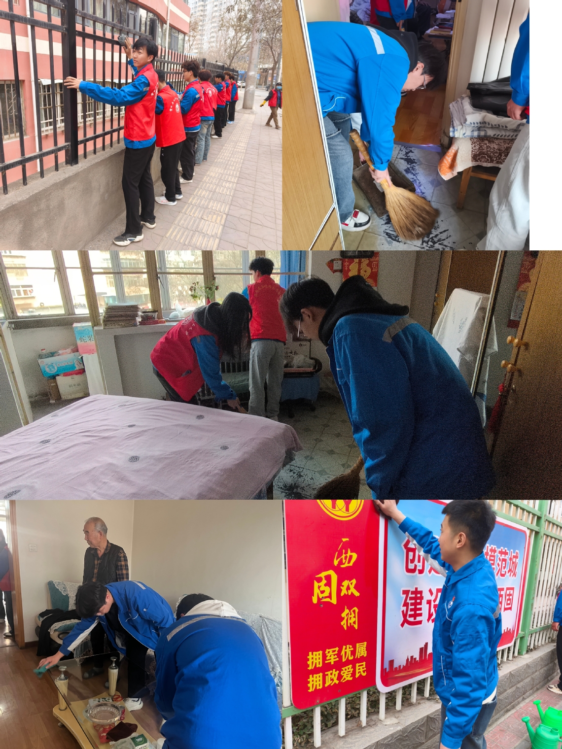 社区志愿服务.jpg