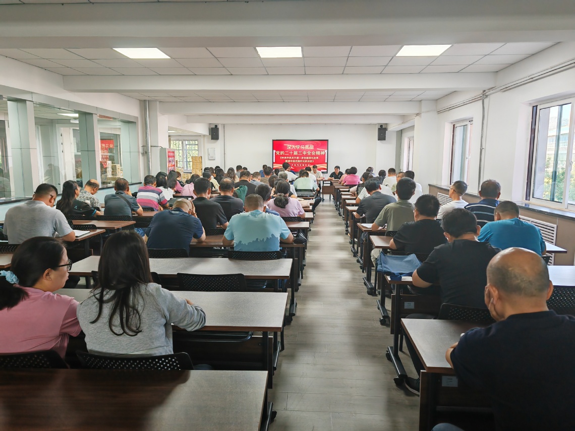 学习现场照片.jpg