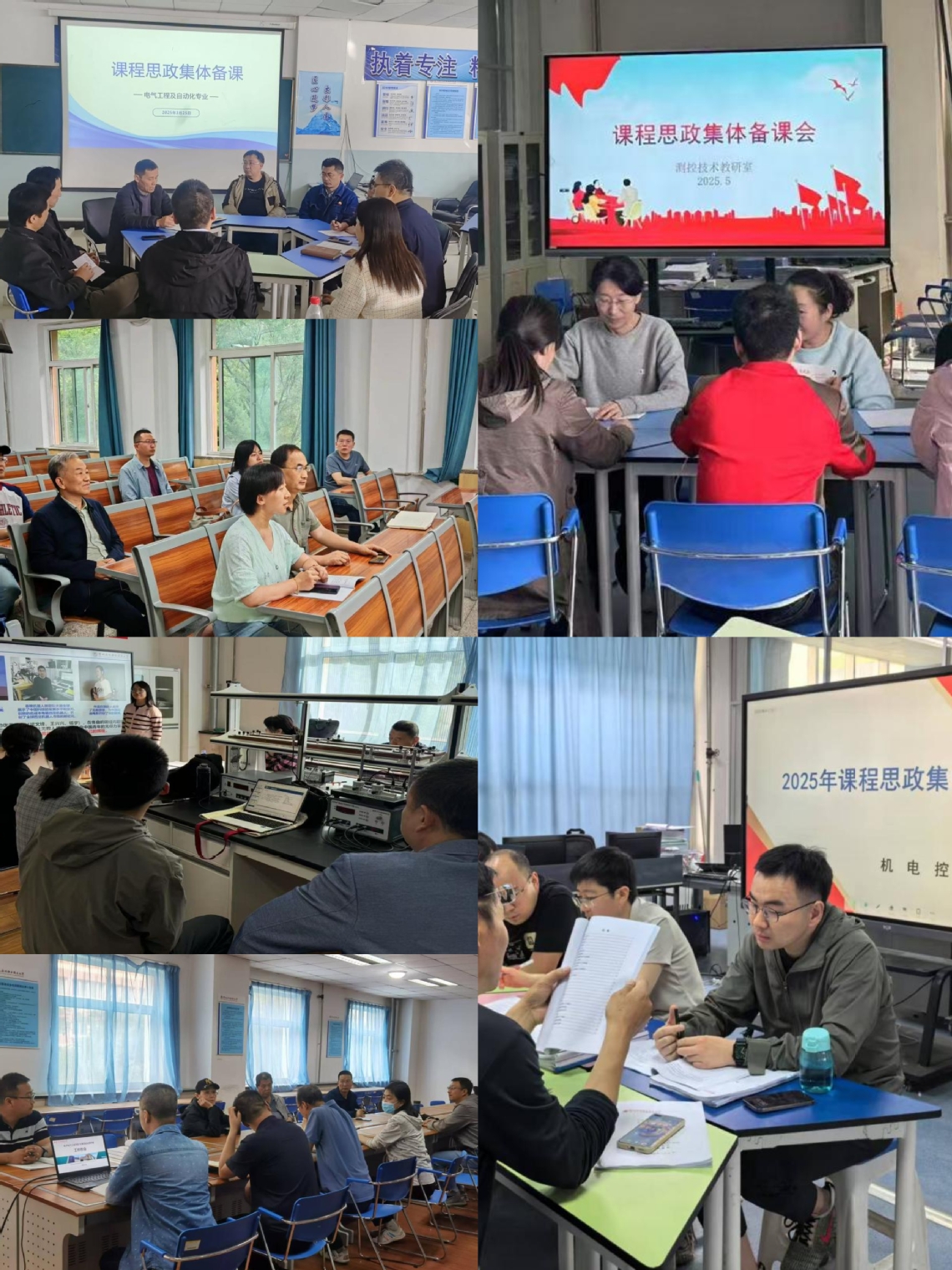 综合拼图.jpg