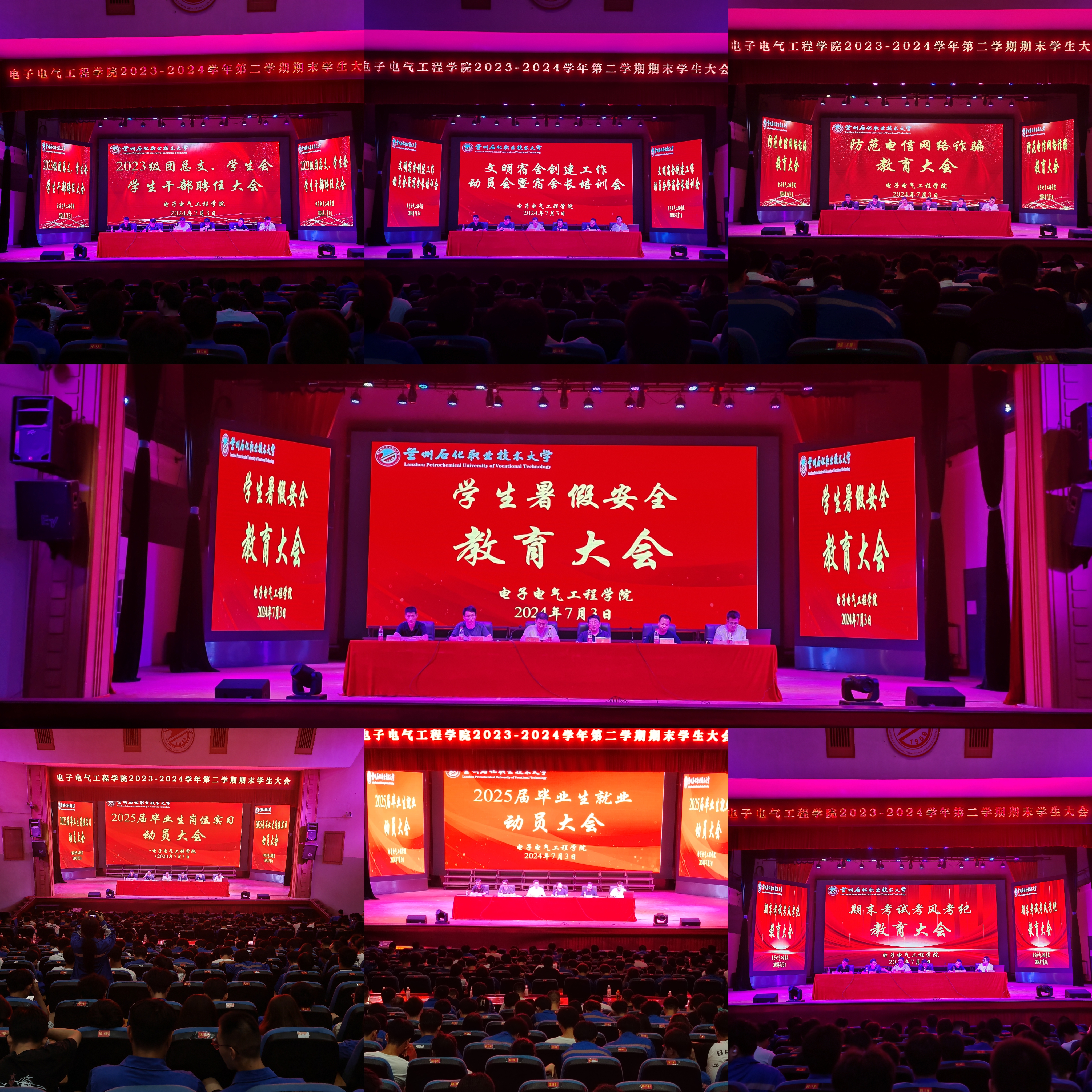 会议主题拼图.jpg