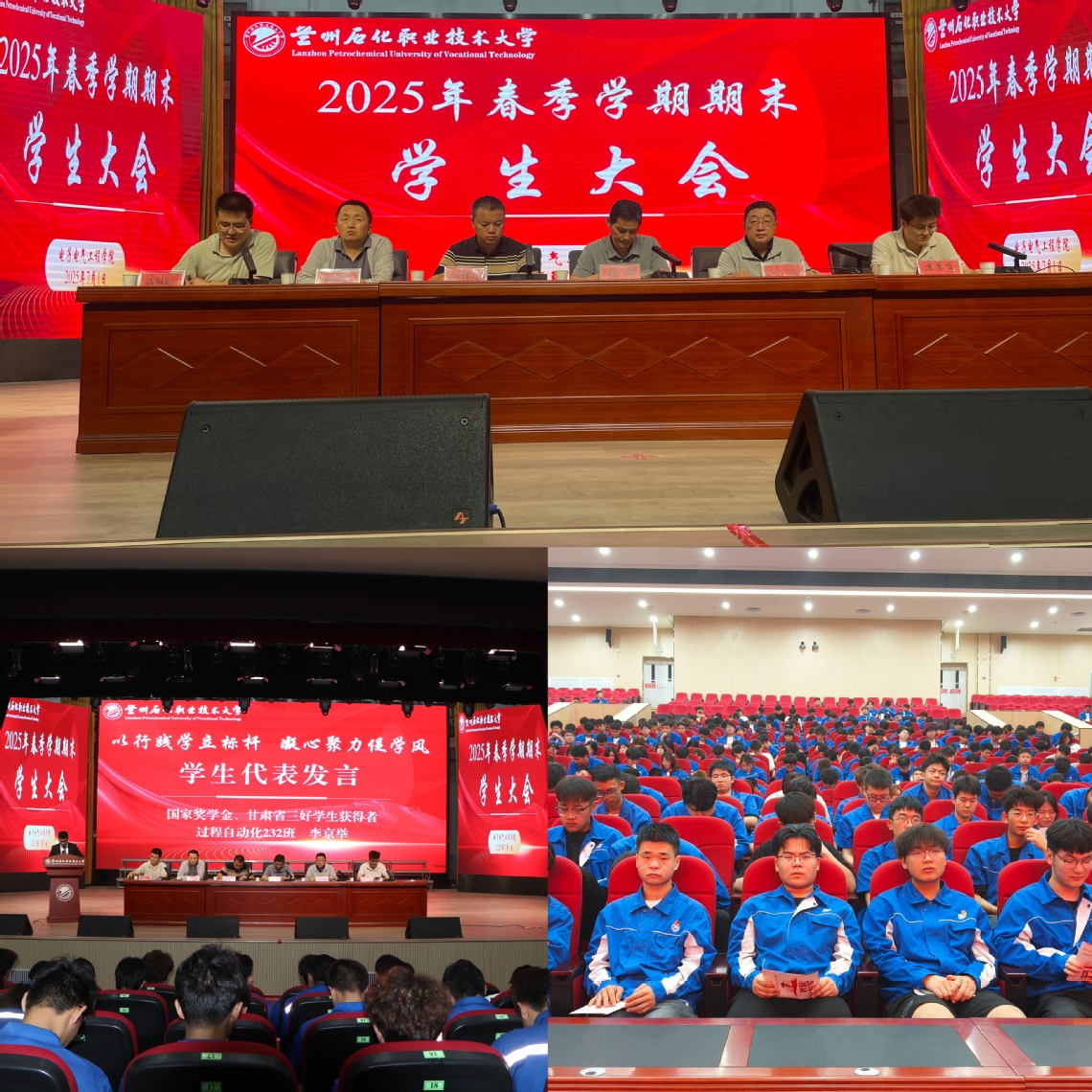 榜样示范分享.jpg