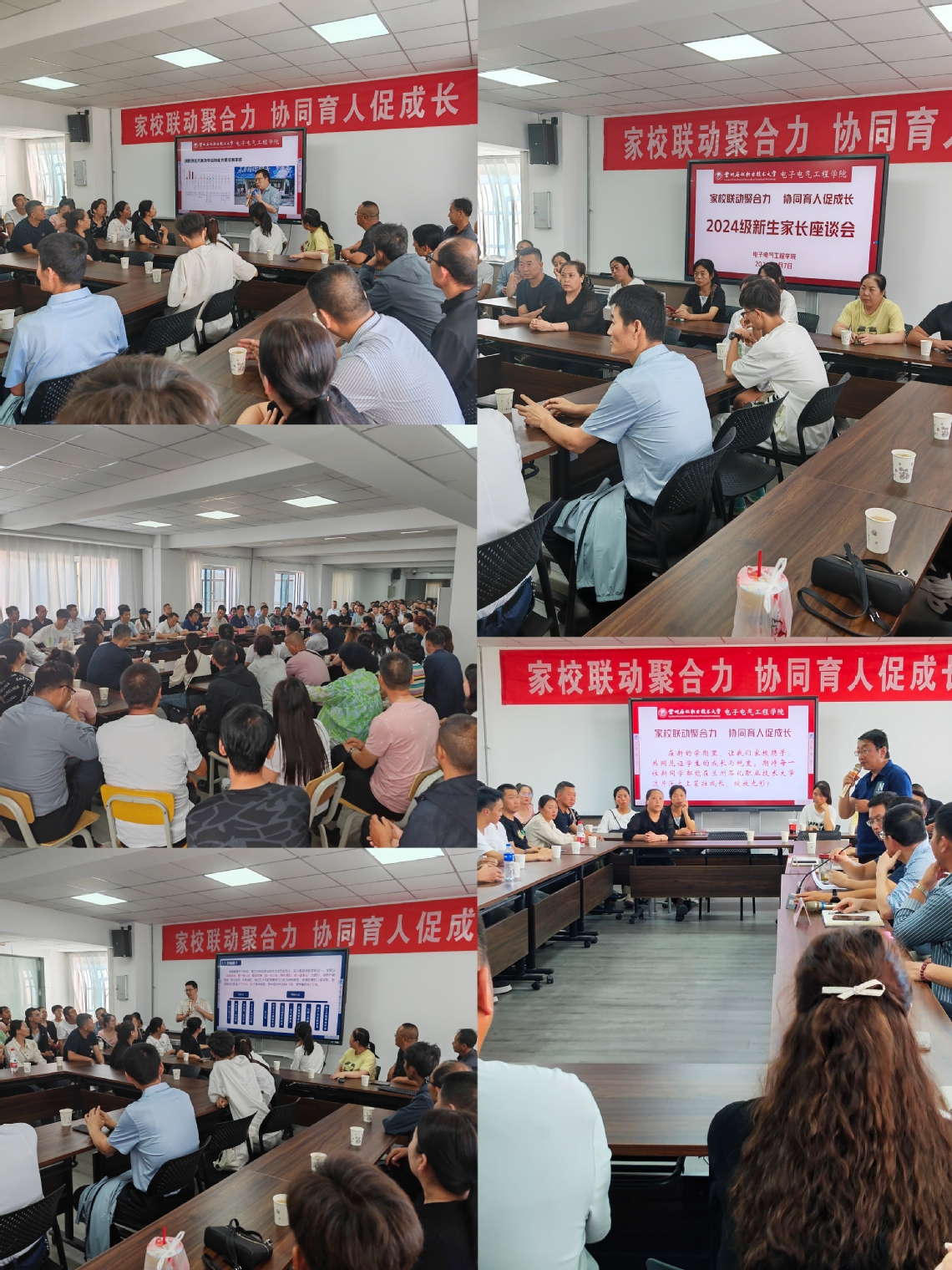 座谈会现场.jpg
