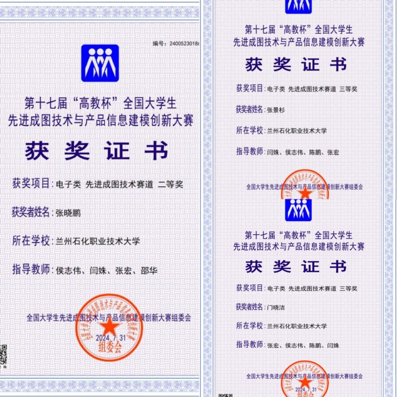 微信图片_20240827164314.jpg