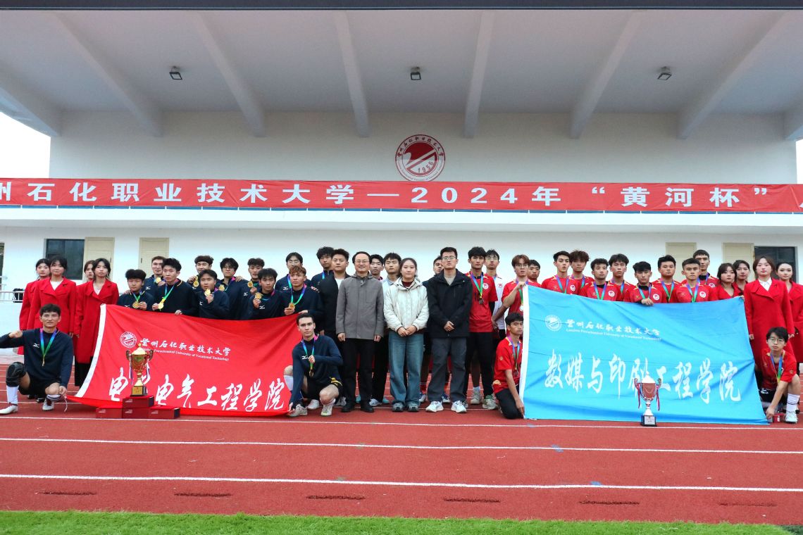 大合影.jpg