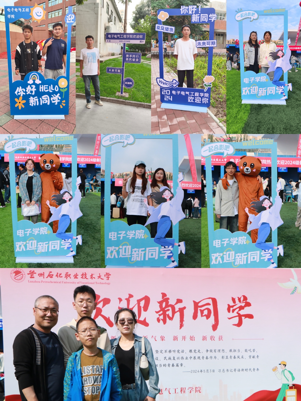 迎新氛围营造布置.jpg